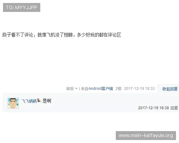 凯发体育安卓版常见问题解决方案,帮助用户快速排除使用中的困扰 凯发体育安卓版常见问题解决方案,帮助用户快速排除使用中的困扰