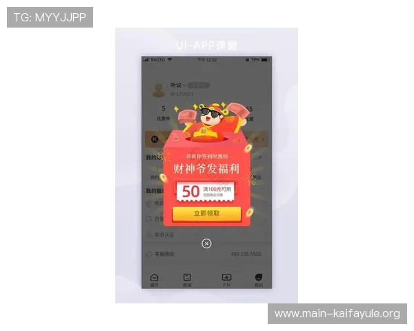 凯发平台推出注册送金币新玩法，助力玩家实现财富快速增长