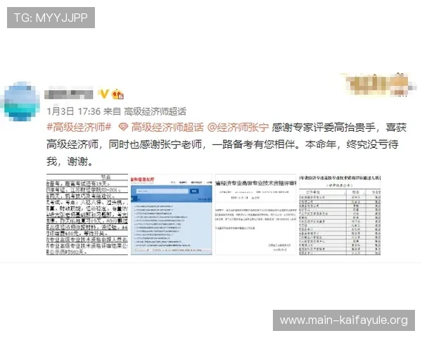 凯发电游注册平台怎么样：最新用户反馈与行业专家点评汇总