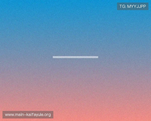 凯发真人娱乐平台的客户服务与技术支持详解确保玩家在游戏过程中获得及时帮助 凯发真人娱乐平台的客户服务与技术支持详解确保玩家在游戏过程中获得及时帮助