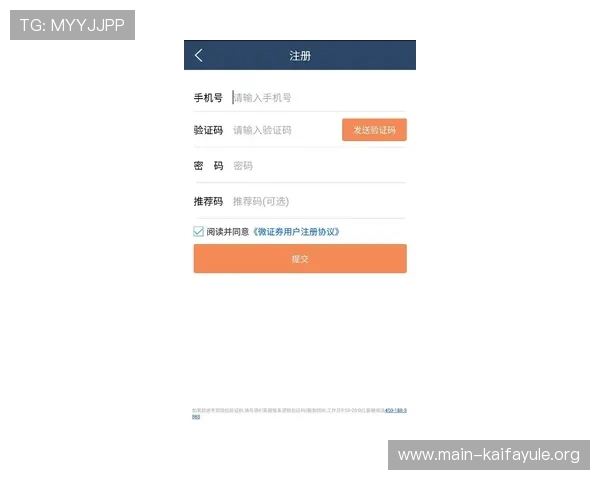 凯发登录首页注册成功后如何快速绑定手机和邮箱提升账号安全