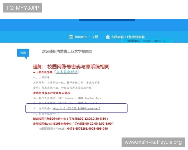K8体育网站用户常见问题解答及其高效解决方案全攻略 K8体育网站用户常见问题解答及其高效解决方案全攻略