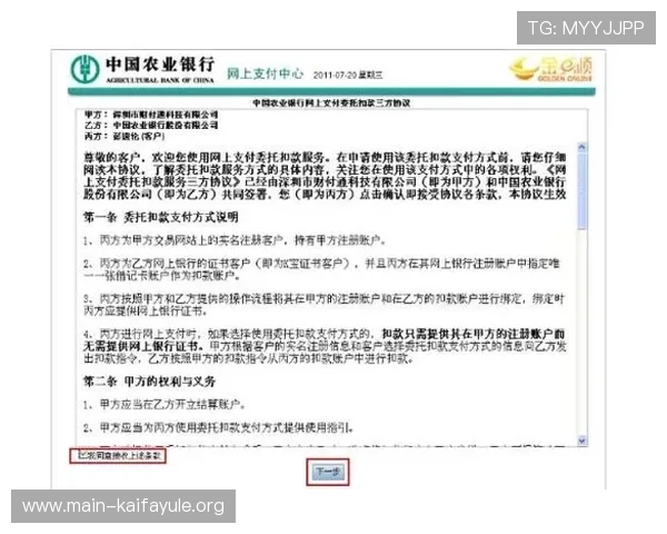 K8搏天堂的支付方式与提现流程详解,确保资金流转安全便捷 K8搏天堂的支付方式与提现流程详解,确保资金流转安全便捷