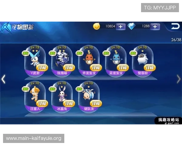 凯8娱乐新手攻略指南帮助新玩家快速熟悉游戏规则与玩法技巧 凯8娱乐新手攻略指南帮助新玩家快速熟悉游戏规则与玩法技巧