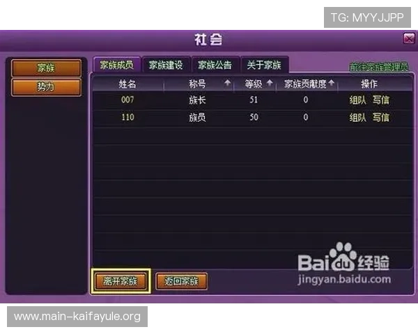 凯发JDB电子游戏常见问题解答帮助玩家解决使用中的疑难杂症 凯发JDB电子游戏常见问题解答帮助玩家解决使用中的疑难杂症