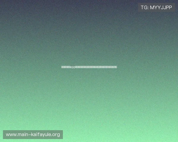 凯发国际平台app账号安全设置指南,帮助玩家有效保护个人账户信息与资金安全 凯发国际平台app账号安全设置指南,帮助玩家有效保护个人账户信息与资金安全