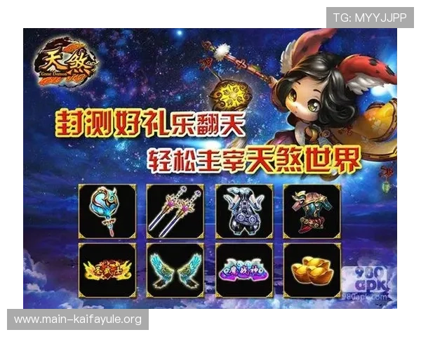 凯发线上客户端免费下载官网开启新用户专属福利活动，助力玩家轻松开启精彩游戏之旅