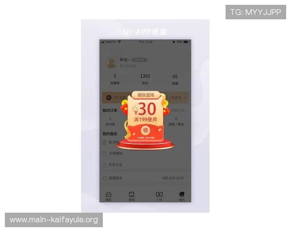 凯发线上app下载：轻松掌握最新游戏资讯与优惠活动