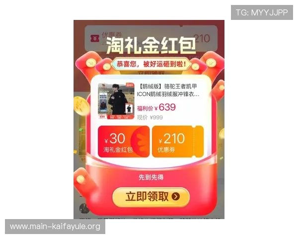 凯发体育平台首页官网最新优惠活动与彩金福利领取攻略全方位推荐