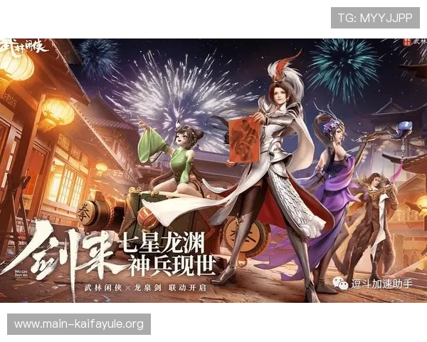 凯发登录首页游戏最新优惠活动及福利礼包领取指南