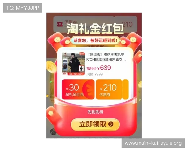 凯发网官网最新优惠码领取方法，助你在游戏中获得更多实惠奖励