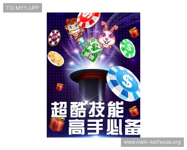 凯发赌场扑克：丰富的赛事活动让扑克爱好者激情无限释放