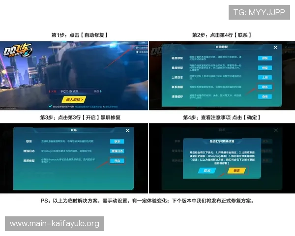 凯发网页版登录常见问题及解决方案，确保你无忧畅玩每一场比赛