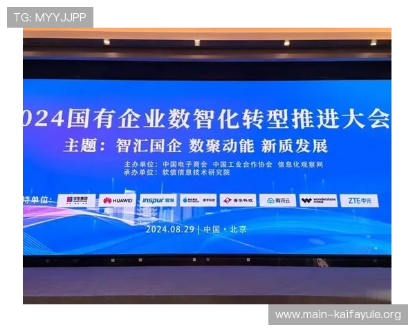 凯发集团旗下的公司有哪些专注于科技创新与数字化转型的企业 凯发集团旗下的公司有哪些专注于科技创新与数字化转型的企业