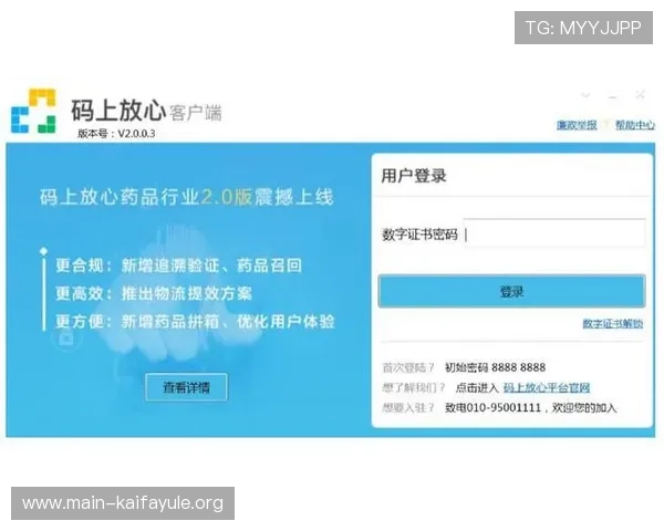如何在K8.com凯发平台上安全注册账号及保护个人信息，打造放心的游戏环境