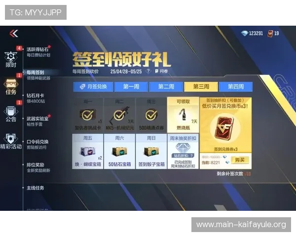 K8亚娱优惠活动全攻略助力玩家轻松享受丰富福利奖励