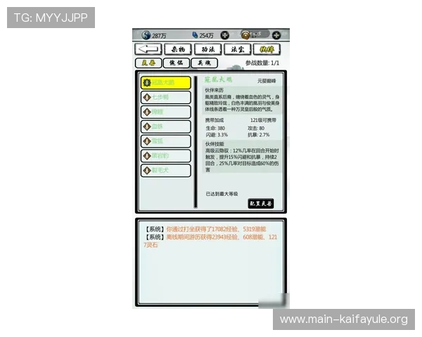 K8捕鱼网最新版本更新内容及新手入门指南 K8捕鱼网最新版本更新内容及新手入门指南