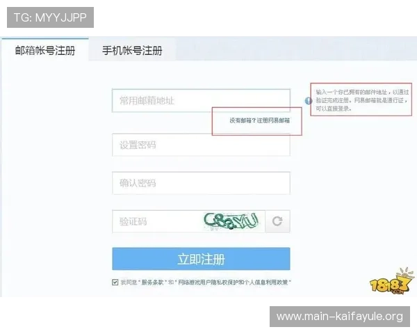凯发官网在线注册成功后如何快速登录和完善个人资料指南 凯发官网在线注册成功后如何快速登录和完善个人资料指南