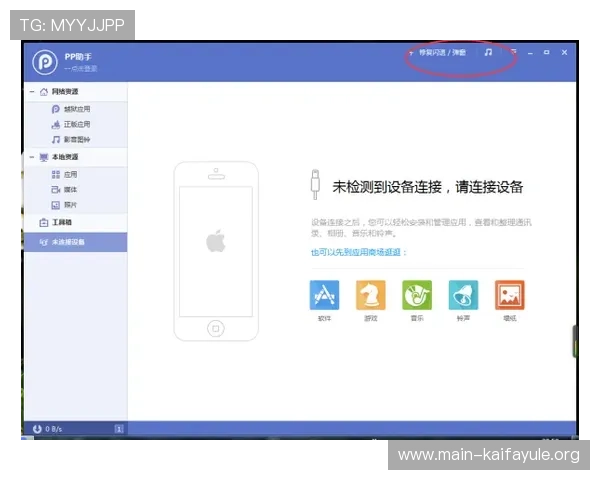 凯发正规app下载安装最新版苹果,提供最全的官方正版下载渠道推荐 凯发正规app下载安装最新版苹果,提供最全的官方正版下载渠道推荐