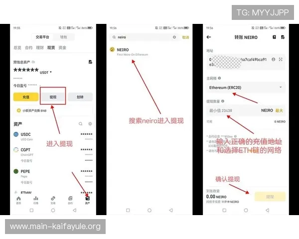 注册凯发娱乐账号后如何快速绑定银行卡实现便捷充值与提现操作 注册凯发娱乐账号后如何快速绑定银行卡实现便捷充值与提现操作