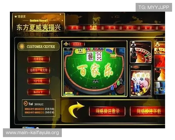 百家樂遊戲免費玩
