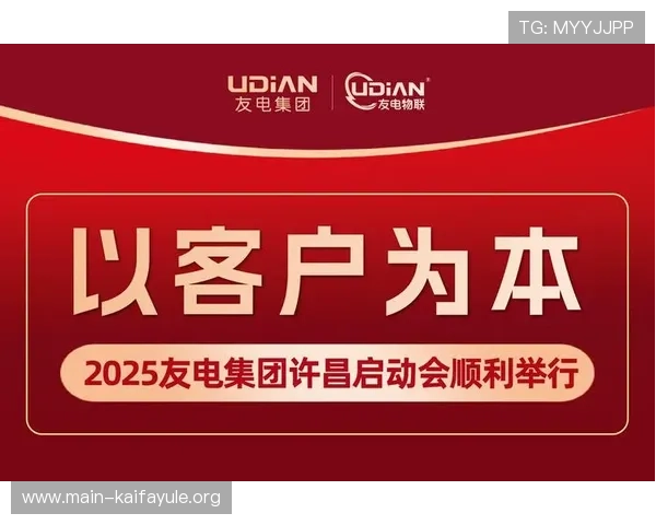 凯发k8国际首页网页版详细解析最新优惠活动与奖励机制帮助玩家实现最大化收益