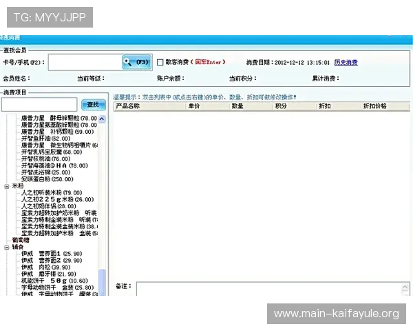 凯发网娱乐会员登录入口在哪找详细指南帮助用户快速找到登录地址