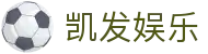 凯发娱乐全站首页，兼顾AG内容与热门专区浏览体验